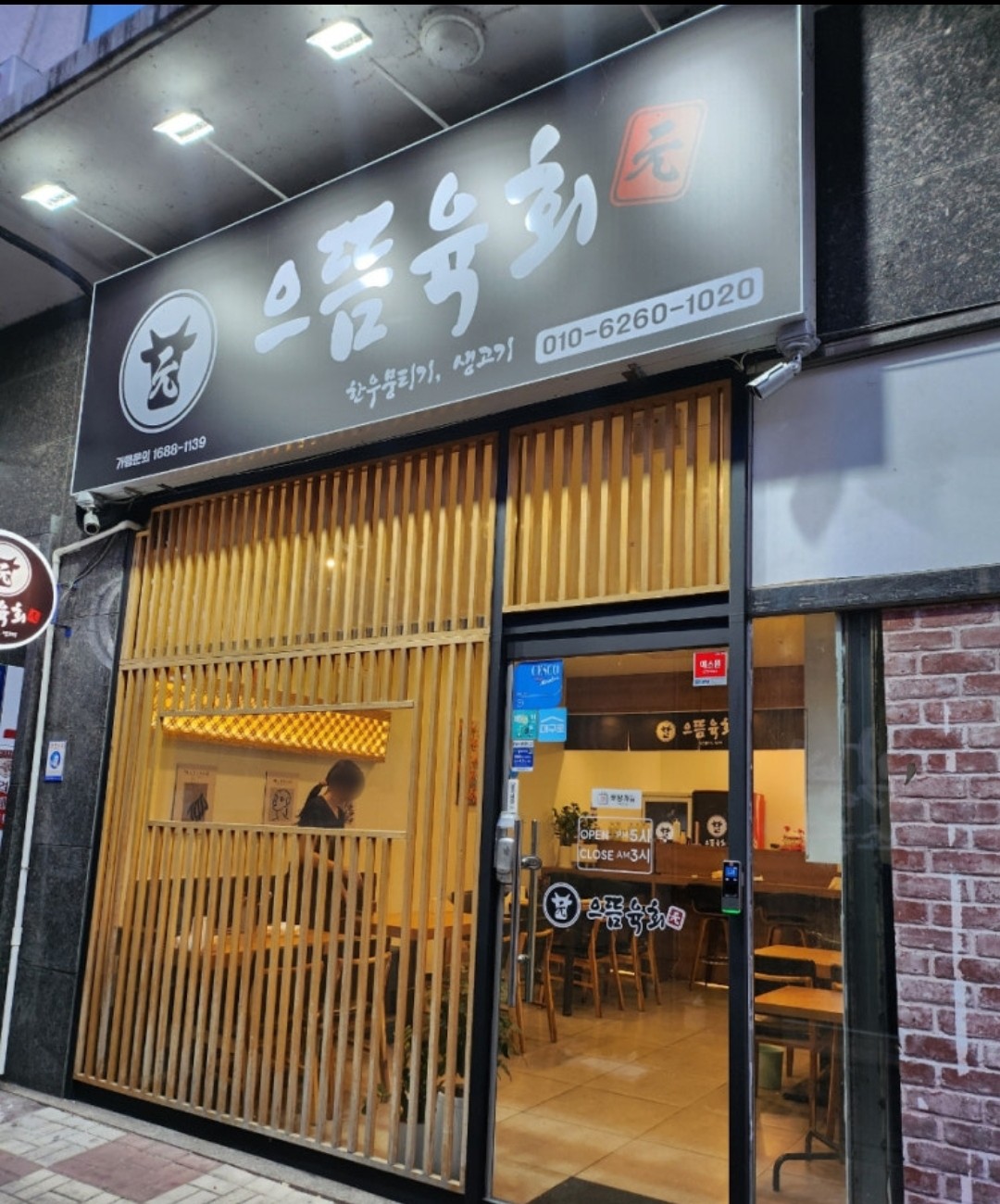 현장사진1