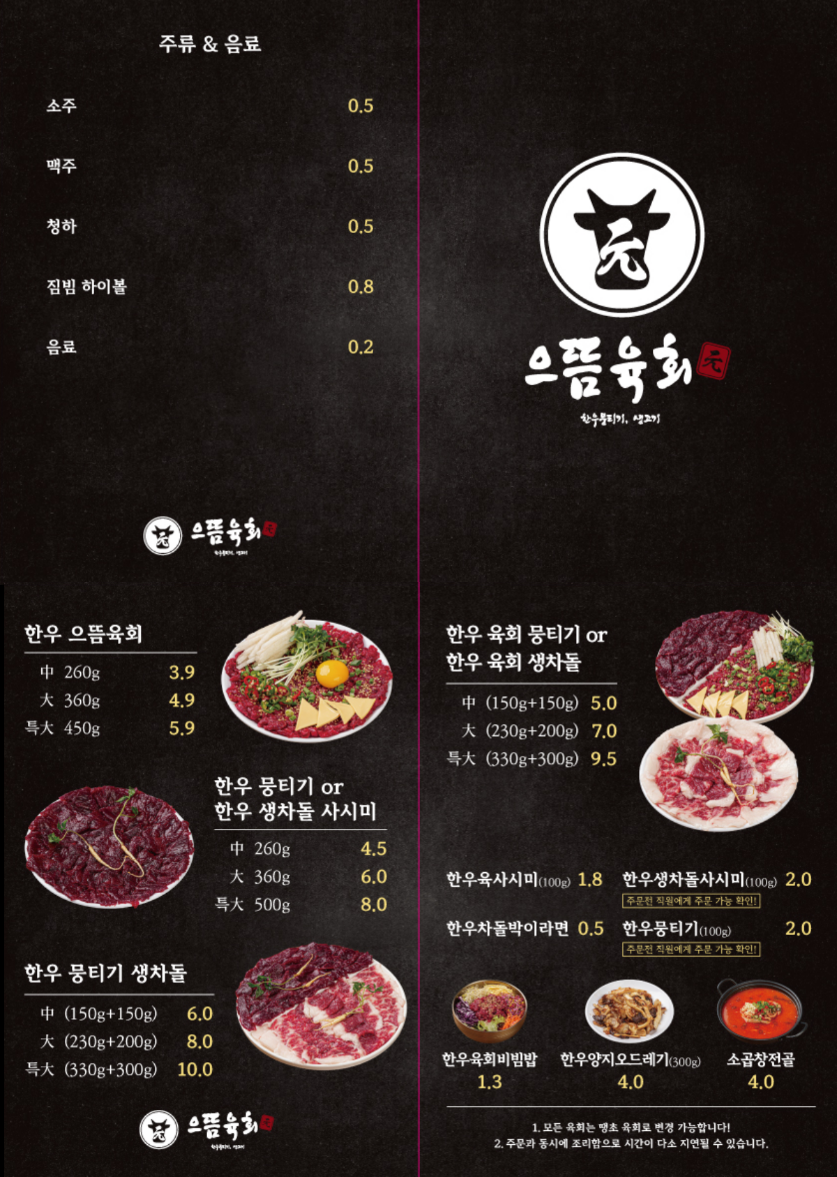 전체메뉴 이미지