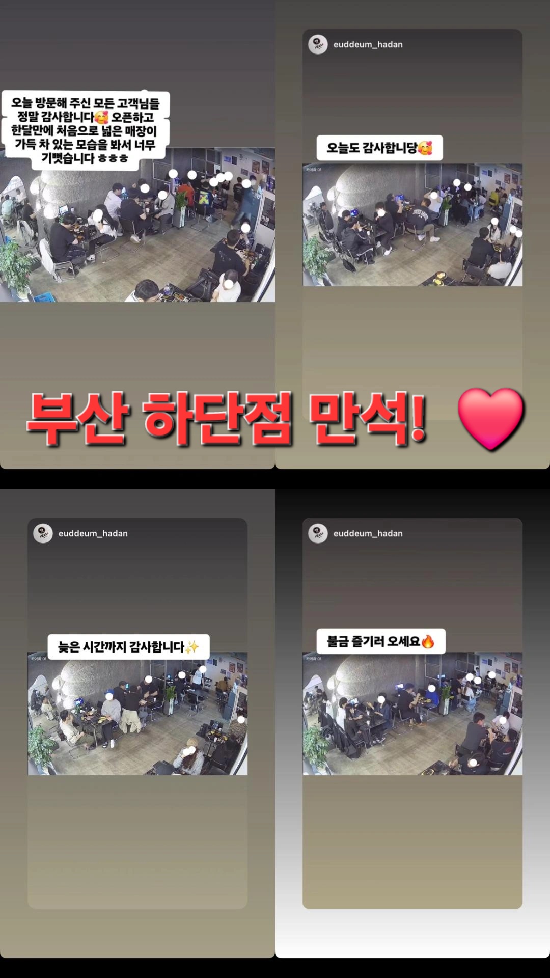 현장사진10