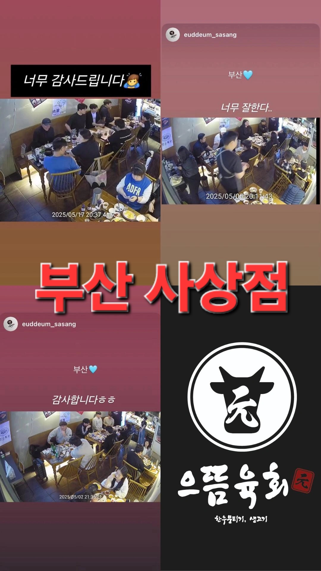 현장사진9