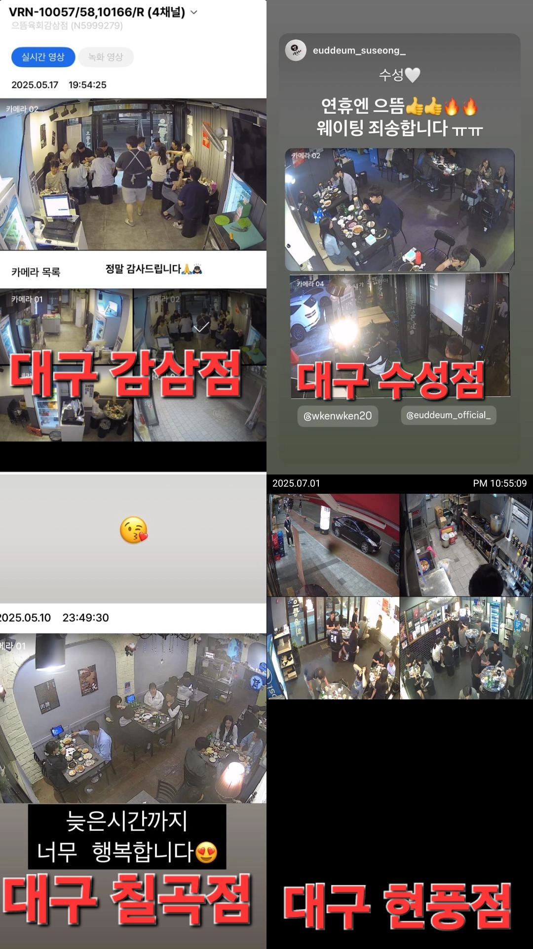 현장사진8