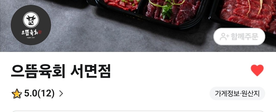 1호점